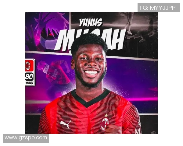 意甲媒体分析米兰转会动态穆萨或有新机会扎卡交易面临挑战