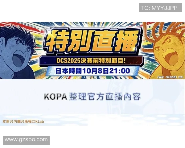 日本足球赛事直播全攻略免费观看体验分享与推荐 日本足球赛事直播全攻略免费观看体验分享与推荐