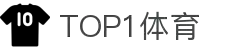 Top1体育 - 专业体育资讯与赛事分析平台
